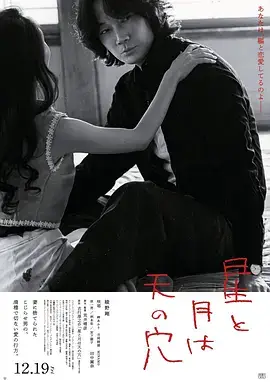 黑人电影《盲点》详情页海报